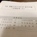 제일체육사 이미지