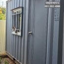 [판매완료] 중고 3x4컨테이너, 콘테이너, 컨테이너사무실, 컨테이너 창고 이미지