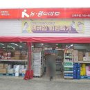 뉴월드서비스 이미지