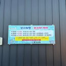 독배식품 | 포항 이색데이트 일일 낚시체험 가능한 '이가상회'