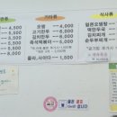 다래김밥 이미지