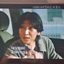 [여성서사/여성주연/남감독] 브러쉬 업 라이프 내 맘대로 후기 / 일본 드라마 추천, 로맨스 없는 일본...