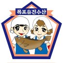 [추가] 참소라,덕자,자연산대하새우 이미지