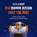 루소영어학원
