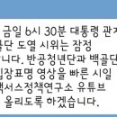 백골단 해체 선언 이미지