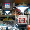 중부건어물 이미지