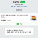 레오까까 이미지