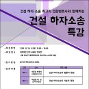 법무법인산하