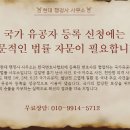 현대행정사사무소 이미지