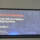 퍼펙트영어수학