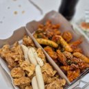 대곶 닭강정 | [ 김포 맛집 ] 후라이드 매콤 반반 닭강정 포장 후기 대곶 닭강정