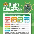 인성 태비 태권도 이미지