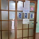 샘말펜션 | 우당탕탕 1박2일 가평펜션 여름휴가