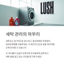 옷수선세탁 이미지