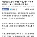 대한장식 이미지