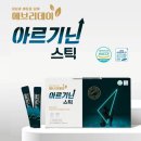 에브리데이 아르기닌 스틱 20g × 30포 이미지