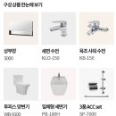 중동수퍼