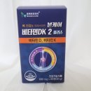 본케어코리아 이미지