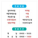 예이비인후과의원 이미지