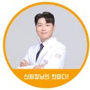 본라인한의원 시청역점 | 서울 중구한의원 기력 회복에 도움주는 쌍화탕 한약치료