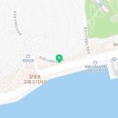 미미정고래집 이미지