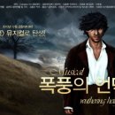 주식회사 컴퍼니소설