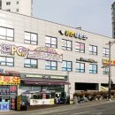 청연태권도장 이미지