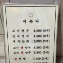 성내 이미지