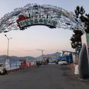 남파랑길 81코스 이미지