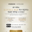 에스아이(SI)뷰티 이미지