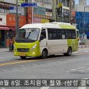 쌍전리마을회관(전당골) 이미지