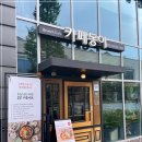 교동한식 이미지