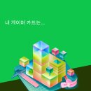 하단끝집 이미지