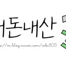 디저트달달한구움