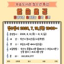 부송도서관 이미지