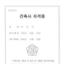 이룸 건축사사무소 이미지