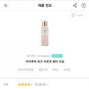마더온누리약국 네이버블로그