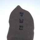 관산읍사무소 이미지
