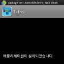 블랙마켓 이미지
