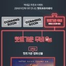 인형왕국 네이버블로그