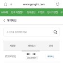 북정3길 이미지