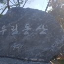우림유치원 네이버블로그