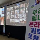 원탁