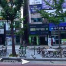 페이펄문구센터백마지점