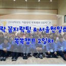 서울천일초등학교 이미지