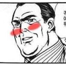 개냥아치 이미지