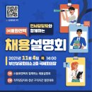 (주)동화엔텍 이미지