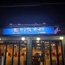 응봉역 | 응봉역 고기뷔페 '크우익가든' 내돈내산 후기