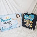 하대어린이집 | 팸퍼스 엔젤브리즈&amp;통잠팬티 정착 후기
