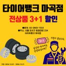 마곡자동차써비스 이미지
